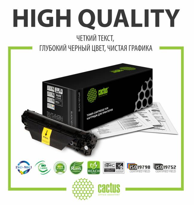 - Cactus CS-CF218A — для бизнеса и офиса - Cactus CS-CF218A — для бизнеса и офиса