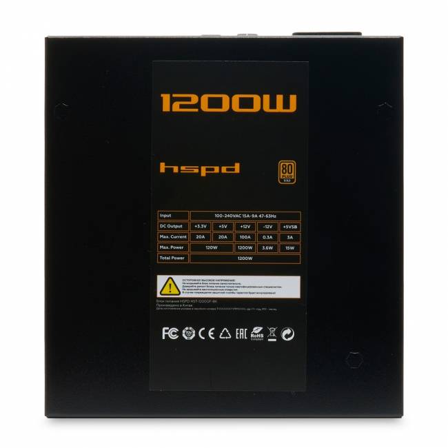 Блок питания HSPD HST-1200GF-BK — для бизнеса и офиса Блок питания HSPD HST-1200GF-BK — для бизнеса и офиса