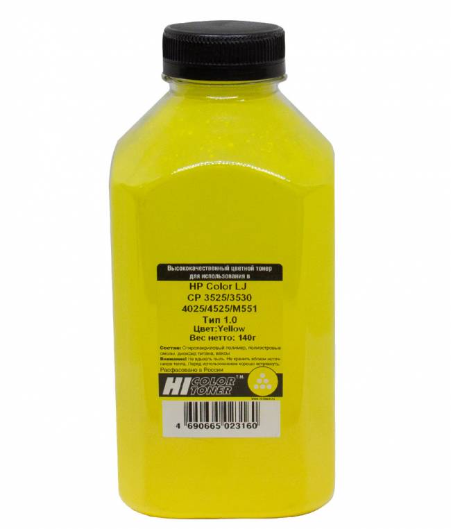 Тонер Hi-Black для HP CLJ CP3525/3530/4025/4525/M551, Тип 1.0, Y, 140 г, банка — для бизнеса и офиса
