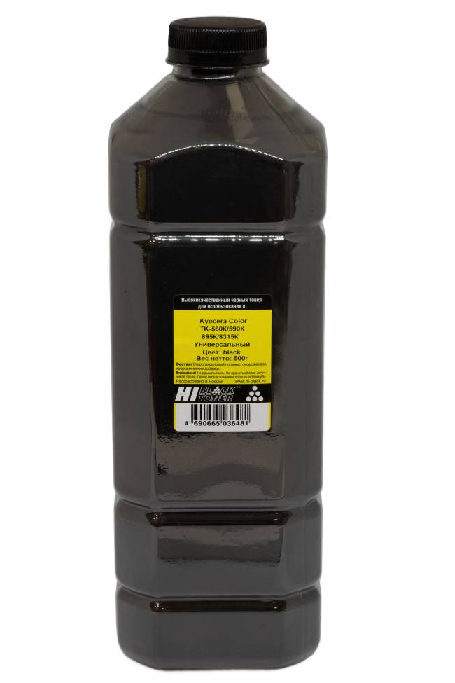 Тонер Hi-Black Универсальный для Kyocera Color TK-560K/590K/895K/8315K, Bk, 500г, канистра — для бизнеса и офиса Тонер Hi-Black Универсальный для Kyocera Color TK-560K/590K/895K/8315K, Bk, 500г, канистра — для бизнеса и офиса
