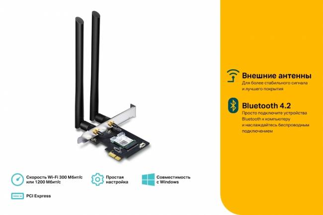 Адаптер Wi-Fi TP-Link Archer T5E — для бизнеса и офиса Адаптер Wi-Fi TP-Link Archer T5E — для бизнеса и офиса