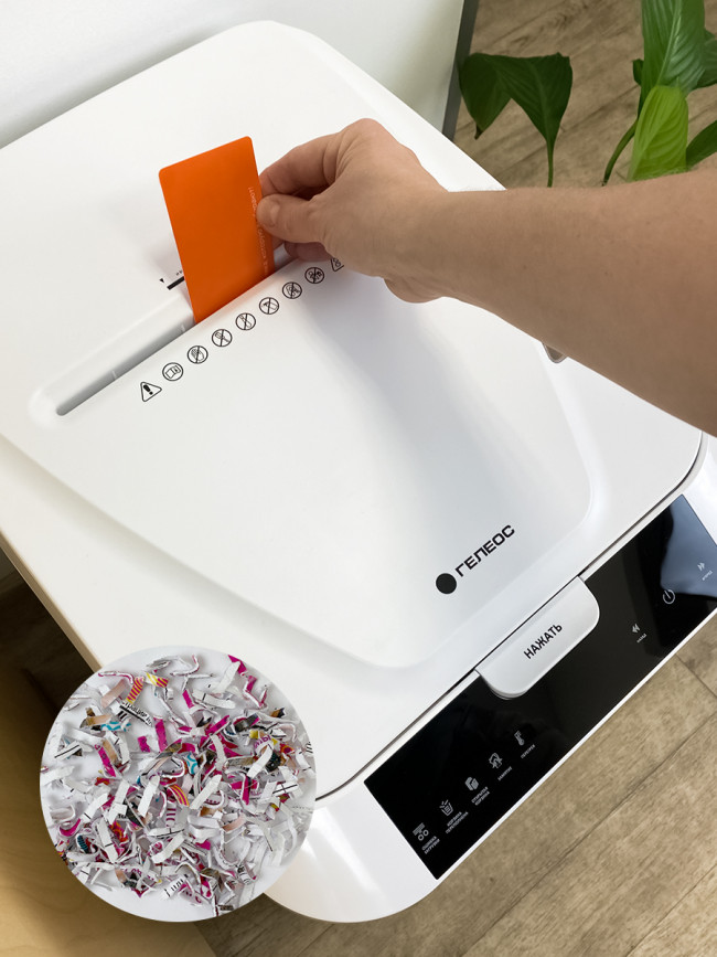 Уничтожитель документов ГЕЛЕОС АП40-5 Гелеос АП40-5 — для бизнеса и офиса