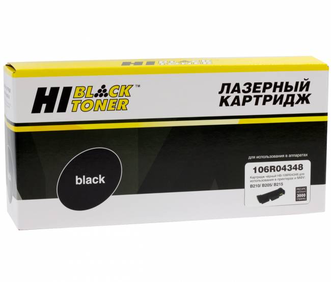 Тонер-картридж Hi-Black (HB-106R04348) для Xerox B205/B210/B215, 3K — для бизнеса и офиса Тонер-картридж Hi-Black (HB-106R04348) для Xerox B205/B210/B215, 3K — для бизнеса и офиса