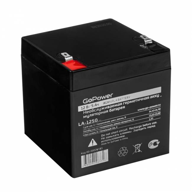 Аккумулятор свинцово-кислотный GoPower LA-1250 12V 5Ah GoPower 00-00026183 — для бизнеса и офиса Аккумулятор свинцово-кислотный GoPower LA-1250 12V 5Ah GoPower 00-00026183 — для бизнеса и офиса