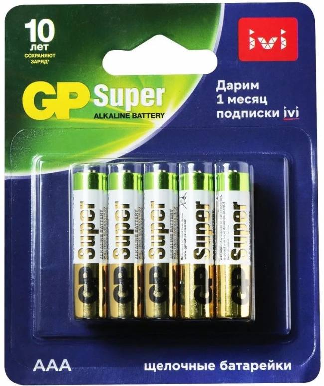 Алкалиновые батарейки GP Super Alkaline 24А/IVI АA - 10 шт. на блистере GP Super Alkaline 24А/IVI АA (4610116204573) — для бизнеса и офиса