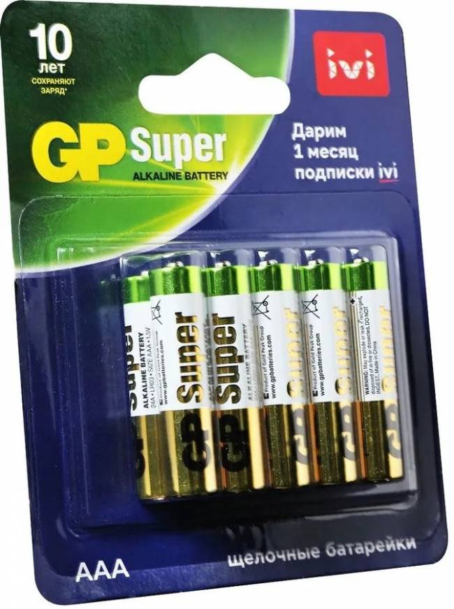 Алкалиновые батарейки GP Super Alkaline 24А/IVI АA - 10 шт. на блистере GP Super Alkaline 24А/IVI АA (4610116204573) — для бизнеса и офиса