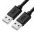 GCR Кабель 0.15m USB 2.0, AM/AM, черный, 28/28 AWG, экран, армированный, морозостойкий Greenconnect GCR-UM2M-BB2S-0.15m — для бизнеса и офиса GCR Кабель 0.15m USB 2.0, AM/AM, черный, 28/28 AWG, экран, армированный, морозостойкий Greenconnect GCR-UM2M-BB2S-0.15m — для бизнеса и офиса