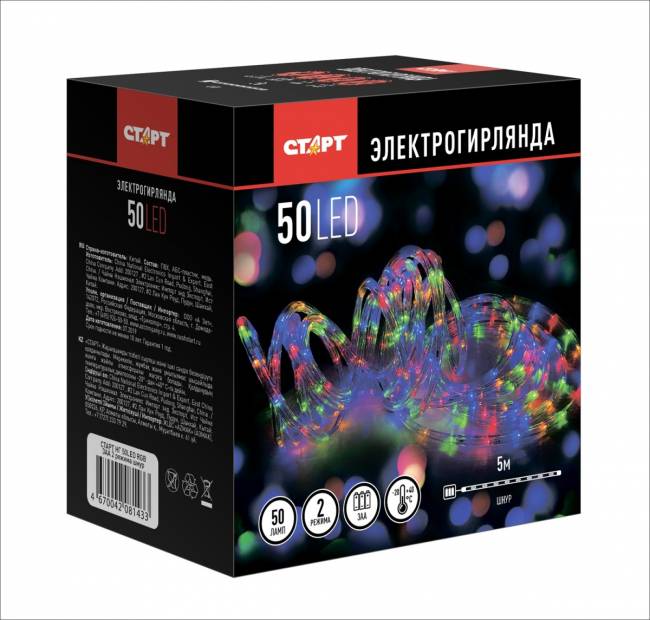 Гирлянда Гирлянда 50LED RGB 3АА, 2 режима, 5 м, шнур, разноцветная — для бизнеса и офиса Гирлянда Гирлянда 50LED RGB 3АА, 2 режима, 5 м, шнур, разноцветная — для бизнеса и офиса