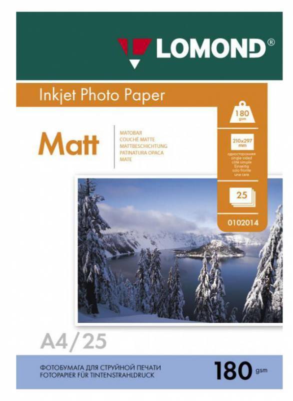 Фотобумага Lomond 0102037 — для бизнеса и офиса Фотобумага Lomond 0102037 — для бизнеса и офиса