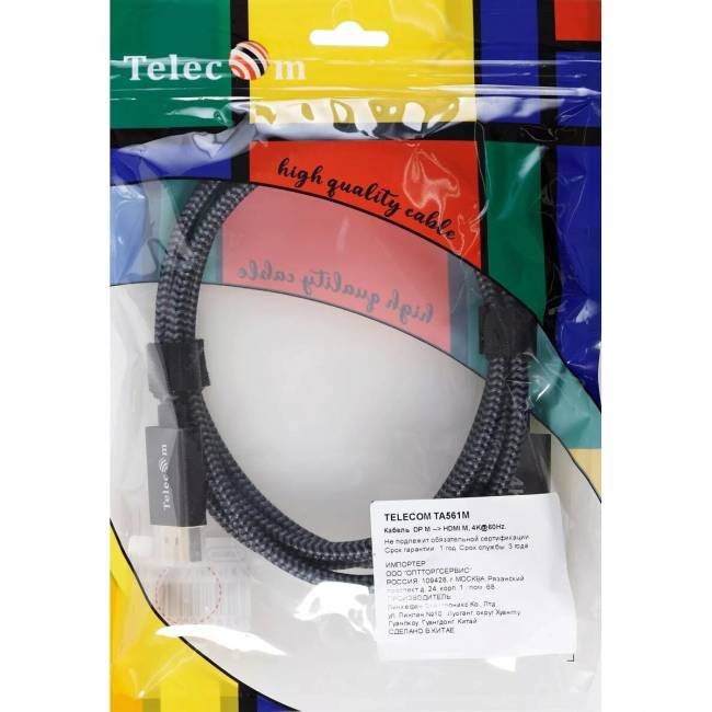 Кабель DisplayPort M-> HDMI M 4K@60Hz 1.8m Telecom,оплетка (TA561M-1.8M) Кабель-переходник Telecom DisplayPort M/HDMI M (TA561M-1.8M) — для бизнеса и офиса