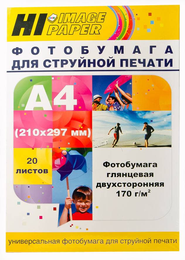 Фотобумага Hi-Image Paper глянцевая двусторонняя, A4, 170 г/м2, 20 л. — для бизнеса и офиса Фотобумага Hi-Image Paper глянцевая двусторонняя, A4, 170 г/м2, 20 л. — для бизнеса и офиса