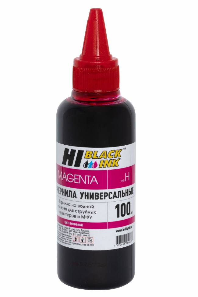 Чернила Hi-Black Универсальные для HP (Тип H-V1), M, 0,1 л. — для бизнеса и офиса Чернила Hi-Black Универсальные для HP (Тип H-V1), M, 0,1 л. — для бизнеса и офиса