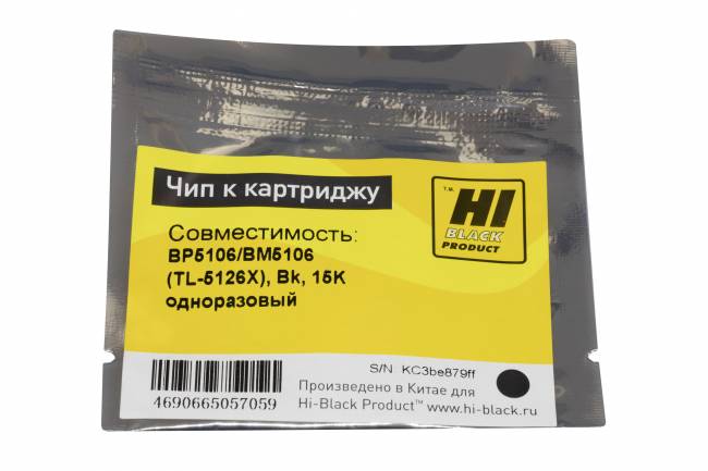 Чип Hi-Black к картриджу Pantum BP5106/BM5106 (TL-5126X), Bk, 15K одноразовый — для бизнеса и офиса Чип Hi-Black к картриджу Pantum BP5106/BM5106 (TL-5126X), Bk, 15K одноразовый — для бизнеса и офиса