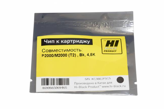 Чип Hi-Black к картриджу Deli P2000/M2000 (T2) , Bk, 4,5K — для бизнеса и офиса Чип Hi-Black к картриджу Deli P2000/M2000 (T2) , Bk, 4,5K — для бизнеса и офиса