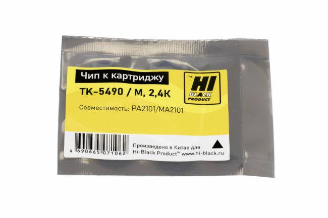 Чип Hi-Black к картриджу Kyocera ECOSYS PA2101/MA2101 (TK-5490), M 2,4К — для бизнеса и офиса Чип Hi-Black к картриджу Kyocera ECOSYS PA2101/MA2101 (TK-5490), M 2,4К — для бизнеса и офиса
