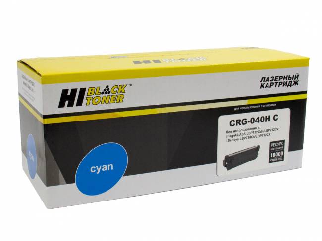 Картридж Hi-Black (HB-№040H C) для Canon LBP-710/710CX/712/712CX, C, 10K — для бизнеса и офиса Картридж Hi-Black (HB-№040H C) для Canon LBP-710/710CX/712/712CX, C, 10K — для бизнеса и офиса