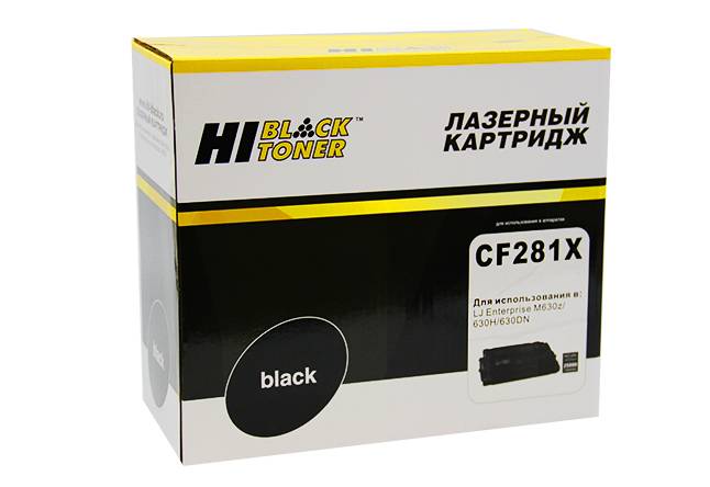 Картридж Hi-Black (HB-CF281X) для HP LJ Enterprise M630z/630H/630DN, 25K — для бизнеса и офиса Картридж Hi-Black (HB-CF281X) для HP LJ Enterprise M630z/630H/630DN, 25K — для бизнеса и офиса