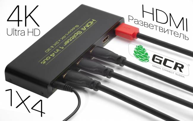 Greenconnect Разветвитель v1.4 HDMI 1на 4 выхода, 4K2K 30Hz /1080p 120Hz + индикация серия Greenline GL-v104C Greenconnect HDMI (f) to 4 x HDMI (f) — для бизнеса и офиса Greenconnect Разветвитель v1.4 HDMI 1на 4 выхода, 4K2K 30Hz /1080p 120Hz + индикация серия Greenline GL-v104C Greenconnect HDMI (f) to 4 x HDMI (f) — для бизнеса и офиса