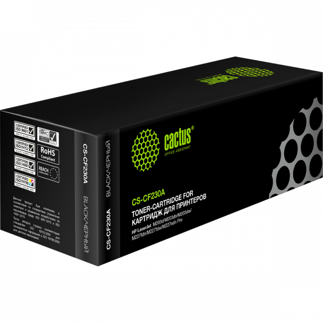 - Cactus CS-CF230A — для бизнеса и офиса - Cactus CS-CF230A — для бизнеса и офиса