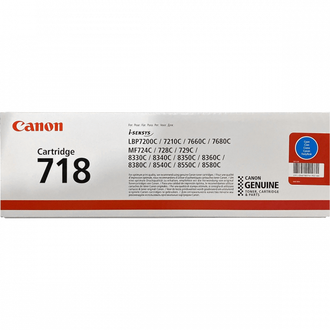 Тонер-картридж Canon 2661B014 — для бизнеса и офиса Тонер-картридж Canon 2661B014 — для бизнеса и офиса