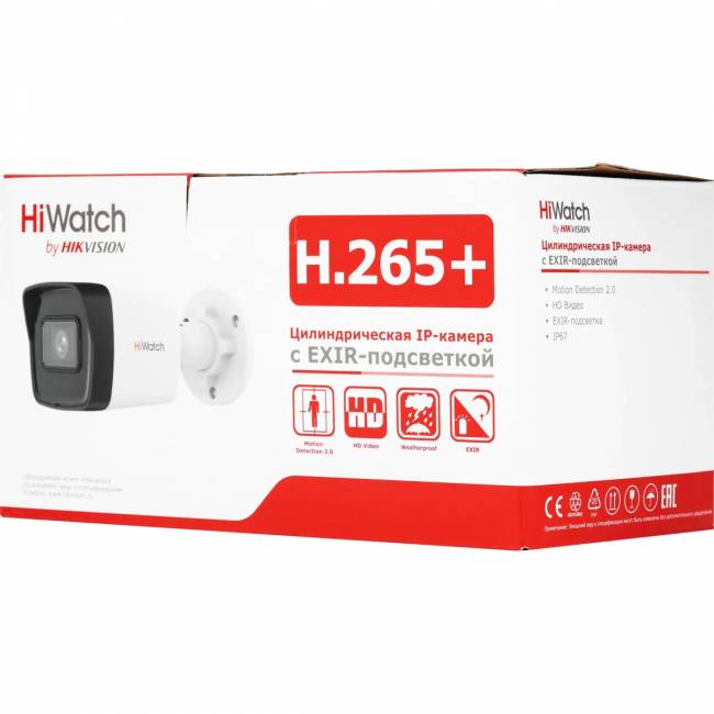 4Мп уличная цилиндрическая IP-камера HiWatch DS-I400(D)(4mm) — для бизнеса и офиса 4Мп уличная цилиндрическая IP-камера HiWatch DS-I400(D)(4mm) — для бизнеса и офиса