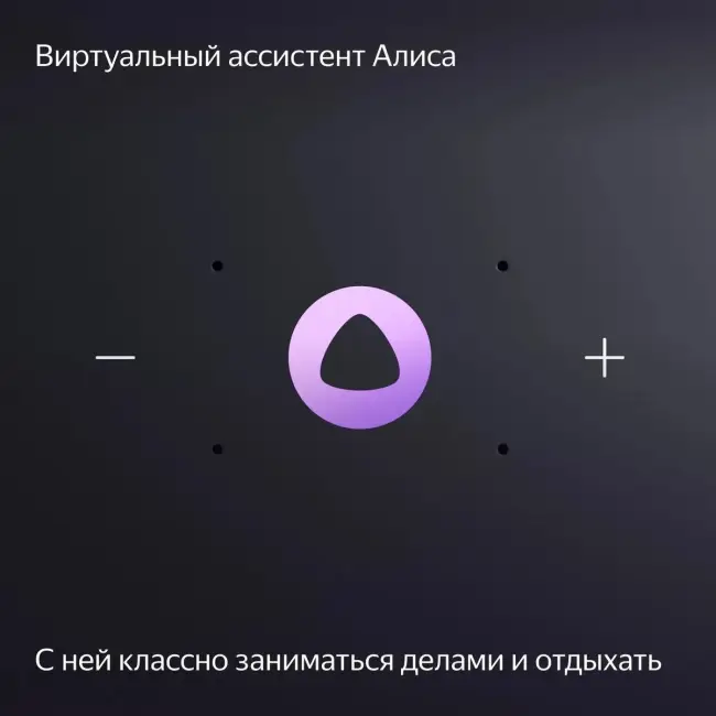 Умная колонка Умная колонка Яндекс Станция Миди, модель YNDX-00054 (серый) — для бизнеса и офиса Умная колонка Умная колонка Яндекс Станция Миди, модель YNDX-00054 (серый) — для бизнеса и офиса