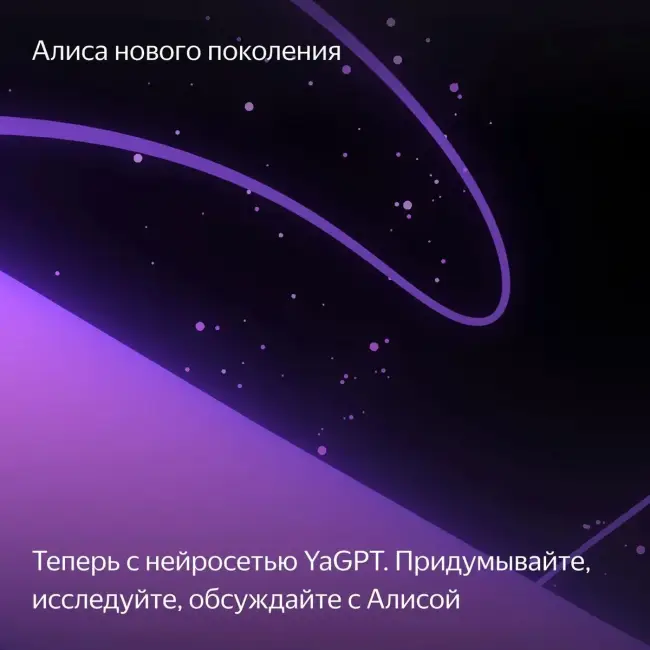 Умная колонка Умная колонка Яндекс Станция Миди, модель YNDX-00054 (серый) — для бизнеса и офиса Умная колонка Умная колонка Яндекс Станция Миди, модель YNDX-00054 (серый) — для бизнеса и офиса