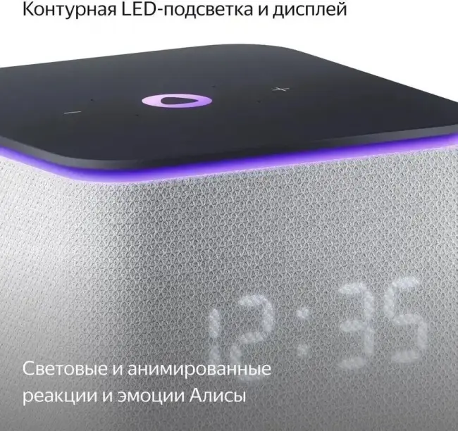 Умная колонка Умная колонка Яндекс Станция Миди, модель YNDX-00054 (серый) — для бизнеса и офиса Умная колонка Умная колонка Яндекс Станция Миди, модель YNDX-00054 (серый) — для бизнеса и офиса