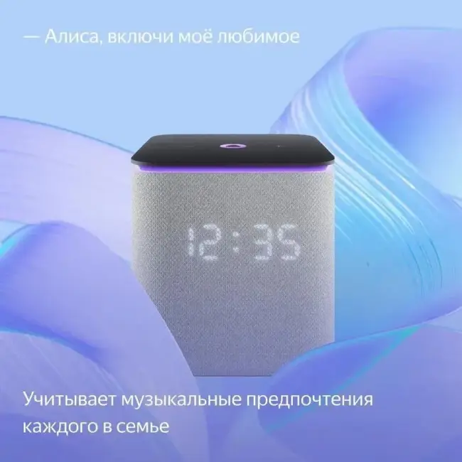 Умная колонка Умная колонка Яндекс Станция Миди, модель YNDX-00054 (серый) — для бизнеса и офиса Умная колонка Умная колонка Яндекс Станция Миди, модель YNDX-00054 (серый) — для бизнеса и офиса