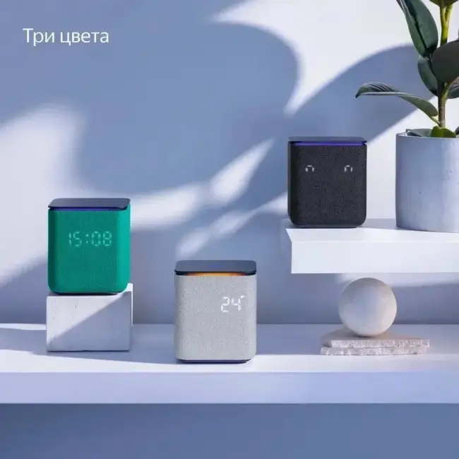 Умная колонка Умная колонка Яндекс Станция Миди, модель YNDX-00054 (серый) — для бизнеса и офиса Умная колонка Умная колонка Яндекс Станция Миди, модель YNDX-00054 (серый) — для бизнеса и офиса