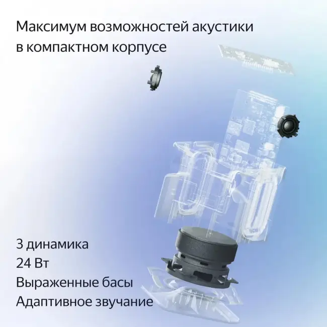 Умная колонка Умная колонка Яндекс Станция Миди, модель YNDX-00054 (серый) — для бизнеса и офиса Умная колонка Умная колонка Яндекс Станция Миди, модель YNDX-00054 (серый) — для бизнеса и офиса