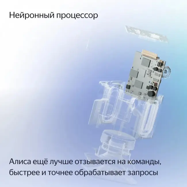 Умная колонка Умная колонка Яндекс Станция Миди, модель YNDX-00054 (серый) — для бизнеса и офиса Умная колонка Умная колонка Яндекс Станция Миди, модель YNDX-00054 (серый) — для бизнеса и офиса