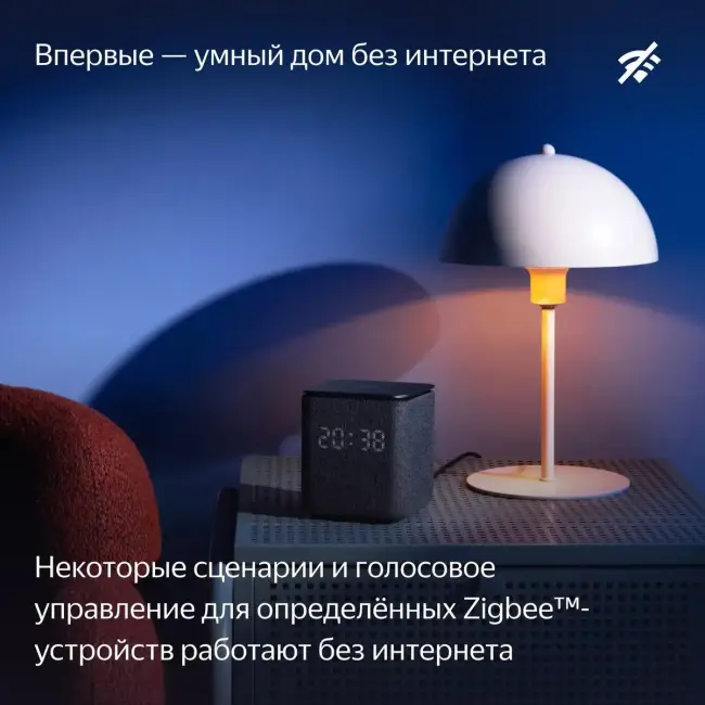 Умная колонка Умная колонка Яндекс Станция Миди, модель YNDX-00054 (серый) — для бизнеса и офиса Умная колонка Умная колонка Яндекс Станция Миди, модель YNDX-00054 (серый) — для бизнеса и офиса