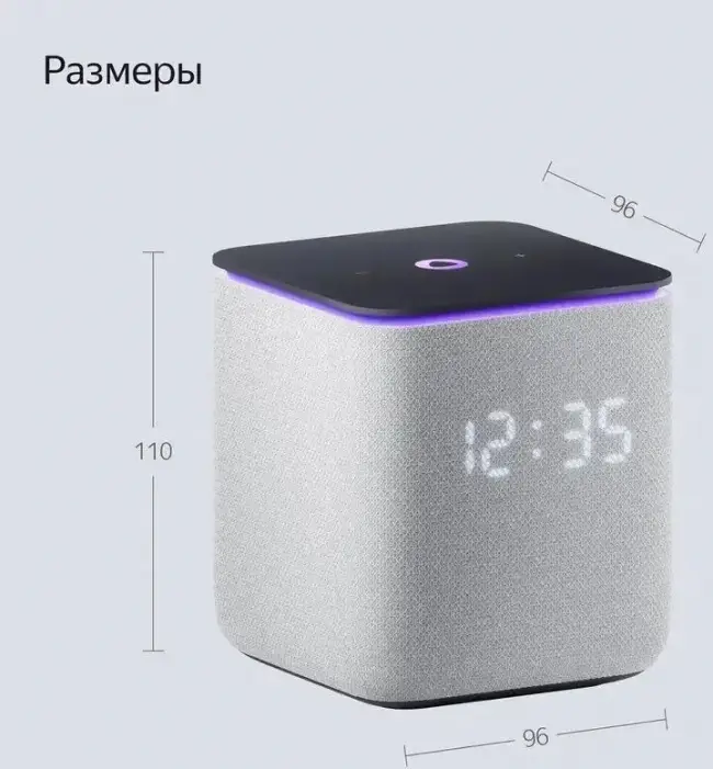 Умная колонка Умная колонка Яндекс Станция Миди, модель YNDX-00054 (серый) — для бизнеса и офиса Умная колонка Умная колонка Яндекс Станция Миди, модель YNDX-00054 (серый) — для бизнеса и офиса