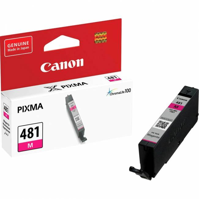 Картридж Canon 2099C001 — для бизнеса и офиса Картридж Canon 2099C001 — для бизнеса и офиса