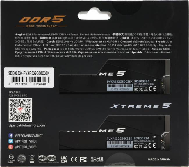 Память DDR5 2x16Gb 8000MHz Patriot PVXR532G80C38K — для бизнеса и офиса Память DDR5 2x16Gb 8000MHz Patriot PVXR532G80C38K — для бизнеса и офиса