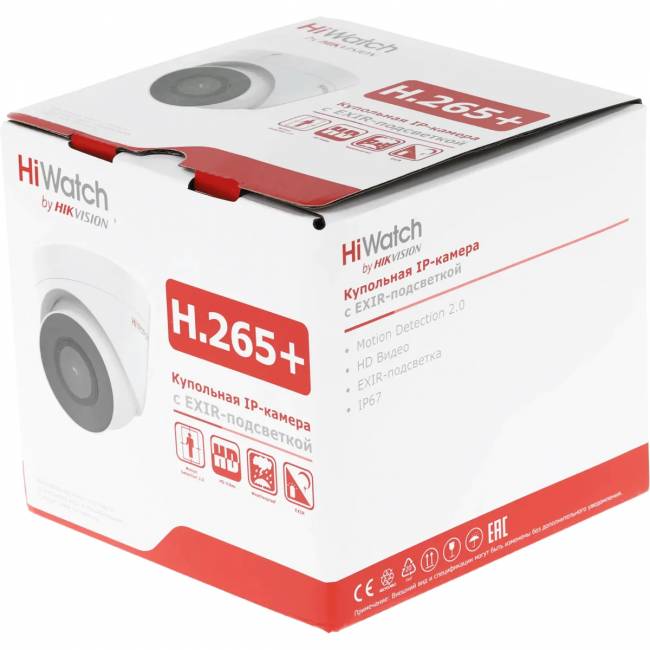 4Мп уличная цилиндрическая IP-камера с EXIR-подсветкой до 30м HiWatch DS-I403(D)(2.8mm) — для бизнеса и офиса 4Мп уличная цилиндрическая IP-камера с EXIR-подсветкой до 30м HiWatch DS-I403(D)(2.8mm) — для бизнеса и офиса