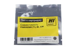Чип Hi-Black к картриджу Deli P2500/M2500 (T1), Bk, 3,5K