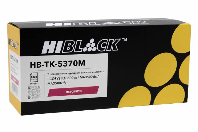 Тонер-картридж Hi-Black (HB-TK-5370M) для Kyocera ECOSYS PA3500/PA3500cx/MA3500/MA3500cix, M, 5K — для бизнеса и офиса Тонер-картридж Hi-Black (HB-TK-5370M) для Kyocera ECOSYS PA3500/PA3500cx/MA3500/MA3500cix, M, 5K — для бизнеса и офиса