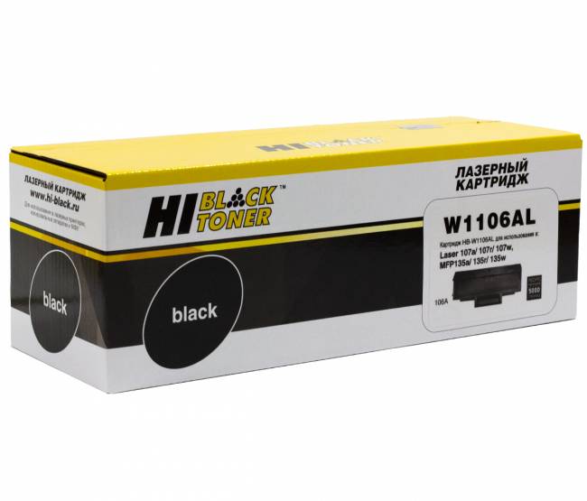Картридж Hi-Black (HB-W1106AL) для HP Laser 107a/107r//MFP135a/135r/135w/137, 5K (с чипом) — для бизнеса и офиса Картридж Hi-Black (HB-W1106AL) для HP Laser 107a/107r//MFP135a/135r/135w/137, 5K (с чипом) — для бизнеса и офиса