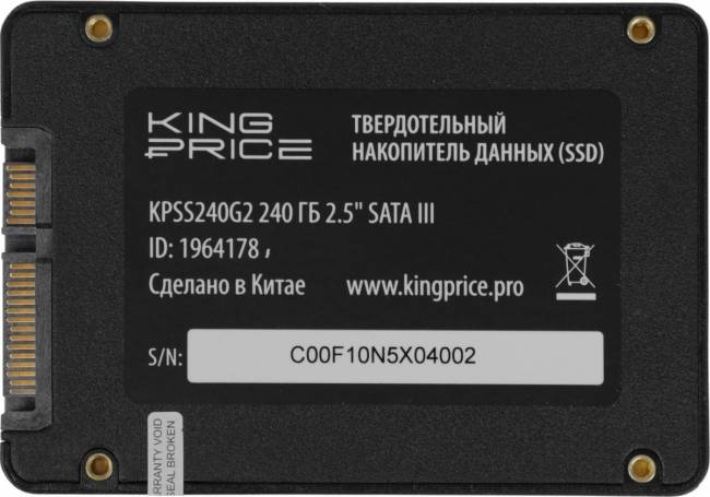 Накопитель SSD KingPrice KPSS240G2 — для бизнеса и офиса Накопитель SSD KingPrice KPSS240G2 — для бизнеса и офиса
