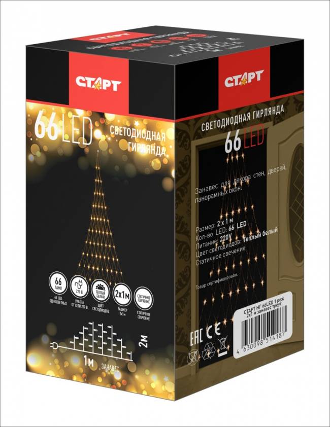 Гирлянда Гирлянда 66LED 220V, 1 режим, 2х1 м, занавес, тёплый белый — для бизнеса и офиса Гирлянда Гирлянда 66LED 220V, 1 режим, 2х1 м, занавес, тёплый белый — для бизнеса и офиса