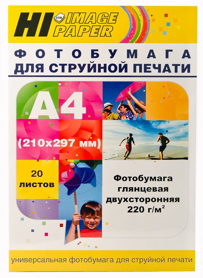 Фотобумага Hi-Image Paper глянцевая двусторонняя, A4, 220 г/м2, 20 л. — для бизнеса и офиса Фотобумага Hi-Image Paper глянцевая двусторонняя, A4, 220 г/м2, 20 л. — для бизнеса и офиса