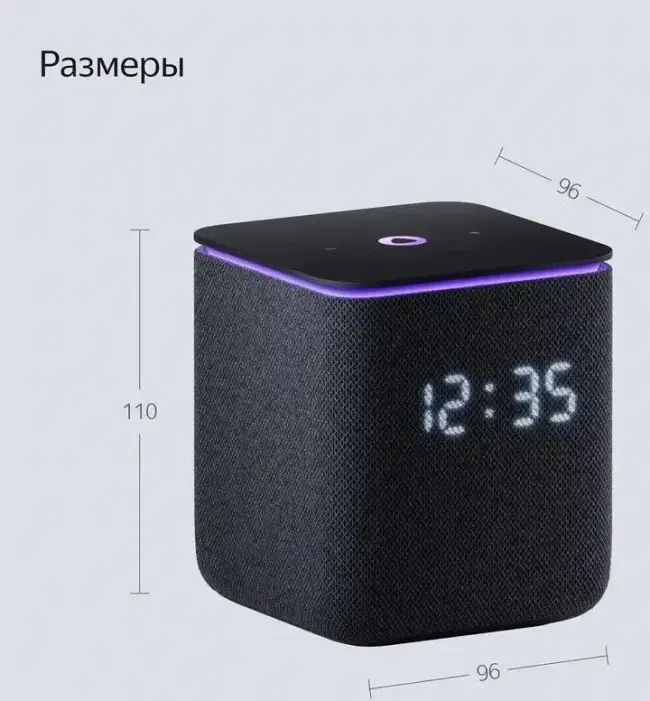 Умная колонка Умная колонка Яндекс Станция Миди, модель YNDX-00054 (черный) — для бизнеса и офиса Умная колонка Умная колонка Яндекс Станция Миди, модель YNDX-00054 (черный) — для бизнеса и офиса