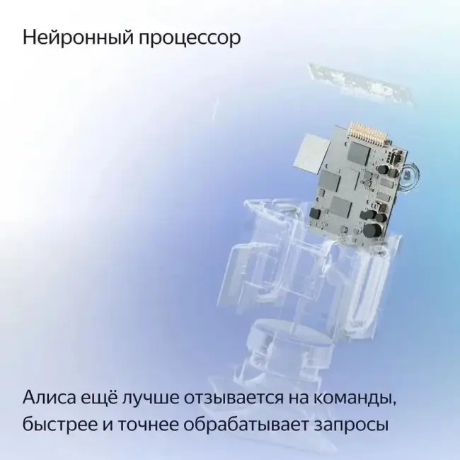 Умная колонка Умная колонка Яндекс Станция Миди, модель YNDX-00054 (черный) — для бизнеса и офиса Умная колонка Умная колонка Яндекс Станция Миди, модель YNDX-00054 (черный) — для бизнеса и офиса