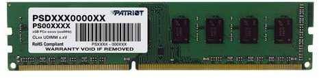 Память DDR3L 4Gb 1600MHz Patriot PSD34G1600L81 — для бизнеса и офиса Память DDR3L 4Gb 1600MHz Patriot PSD34G1600L81 — для бизнеса и офиса