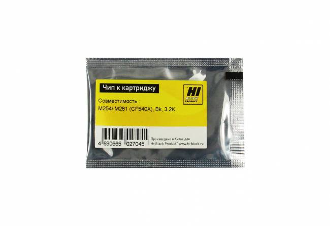 Чип Hi-Black к картриджу HP CLJ Pro M254/MFP M281 (CF540X), Bk, 3,2K — для бизнеса и офиса