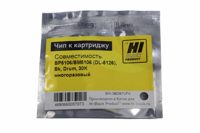 Чип Hi-Black к картриджу Pantum BP5106/BM5106 (DL-5126), Bk, Drum, 30K многоразовый — для бизнеса и офиса Чип Hi-Black к картриджу Pantum BP5106/BM5106 (DL-5126), Bk, Drum, 30K многоразовый — для бизнеса и офиса
