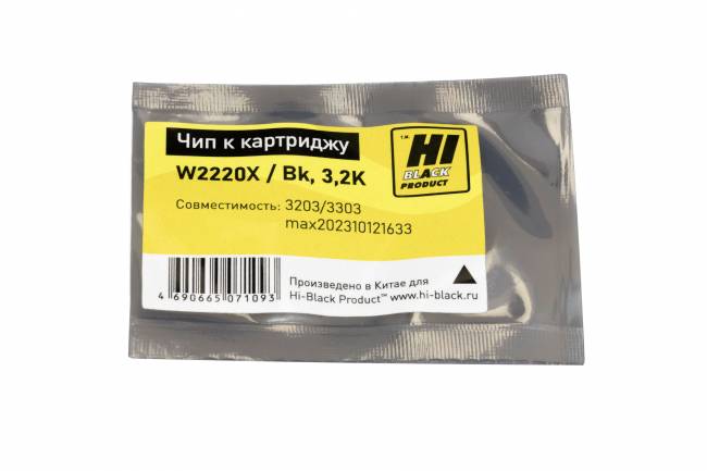Чип Hi-Black к картриджу HP CLJ Pro 3203/3303 (W2220X), Bk, 3,2K — для бизнеса и офиса Чип Hi-Black к картриджу HP CLJ Pro 3203/3303 (W2220X), Bk, 3,2K — для бизнеса и офиса