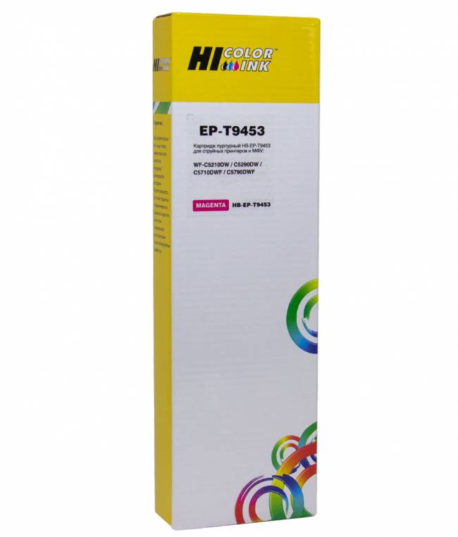 Картридж Hi-Black (EPT9453) для Epson WF-WF-C5290/С5790, Magenta — для бизнеса и офиса Картридж Hi-Black (EPT9453) для Epson WF-WF-C5290/С5790, Magenta — для бизнеса и офиса